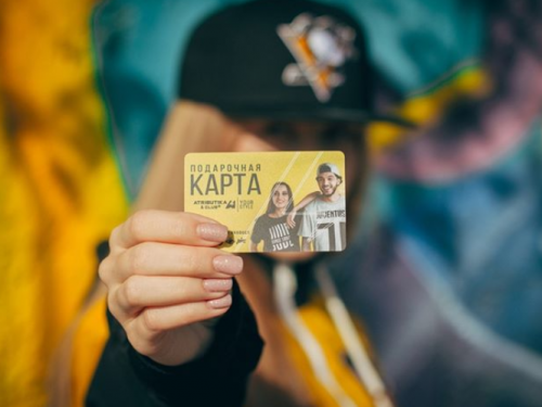 Подарочная карта