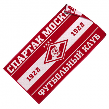 Полотенце ФК Спартак Полотенце ФК Спартак
