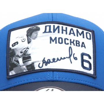 Бейсболка ХК Динамо Москва Васильев Бейсболка ХК Динамо Москва Васильев